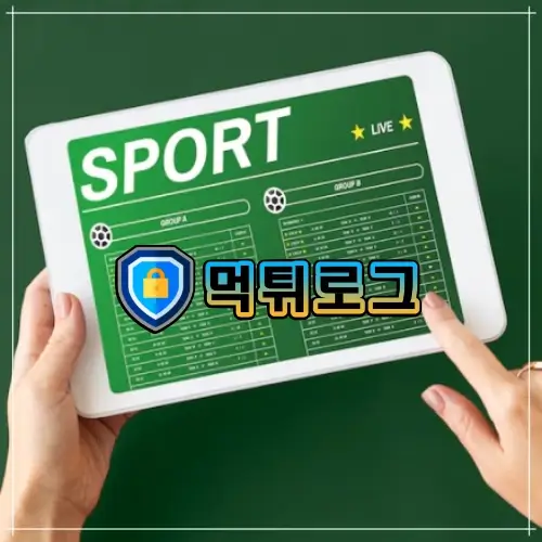 네덜란드 축구 클럽, 온라인 베팅