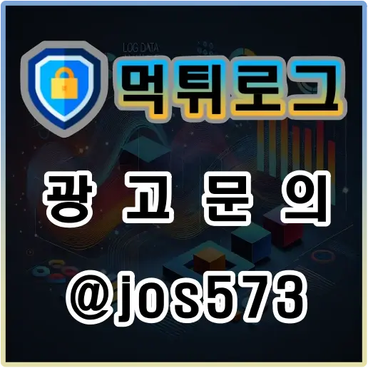 보증업체 2